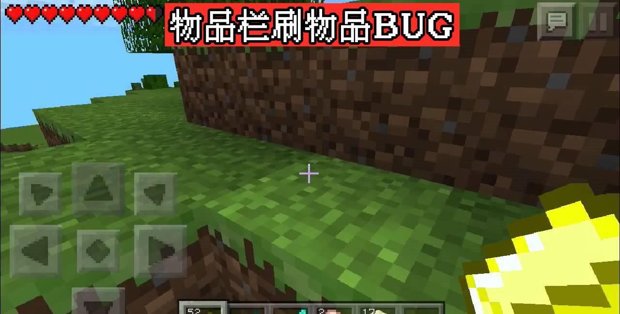 隐形的基岩|我的世界：pe版11个古老的特性！老版本的史蒂夫，受伤会“啊~”