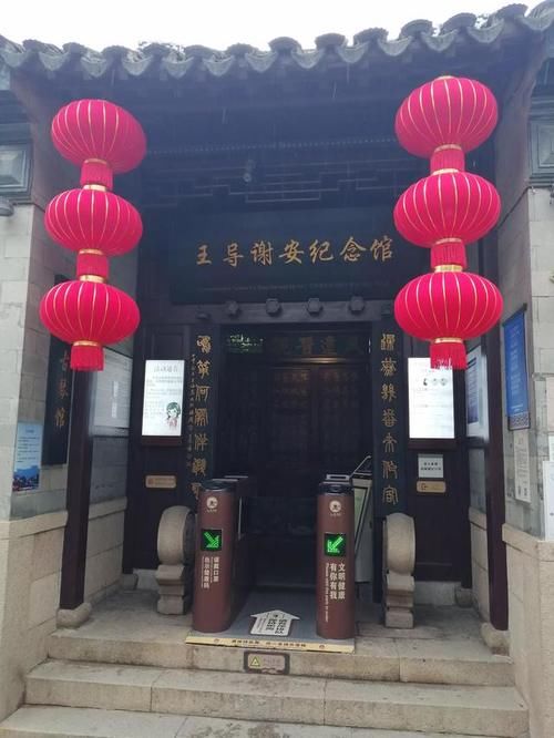 秘密|走进乌衣巷