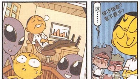 奋豆的身世大揭秘，难怪老照片都是和外星人，原来经历过“绑架”