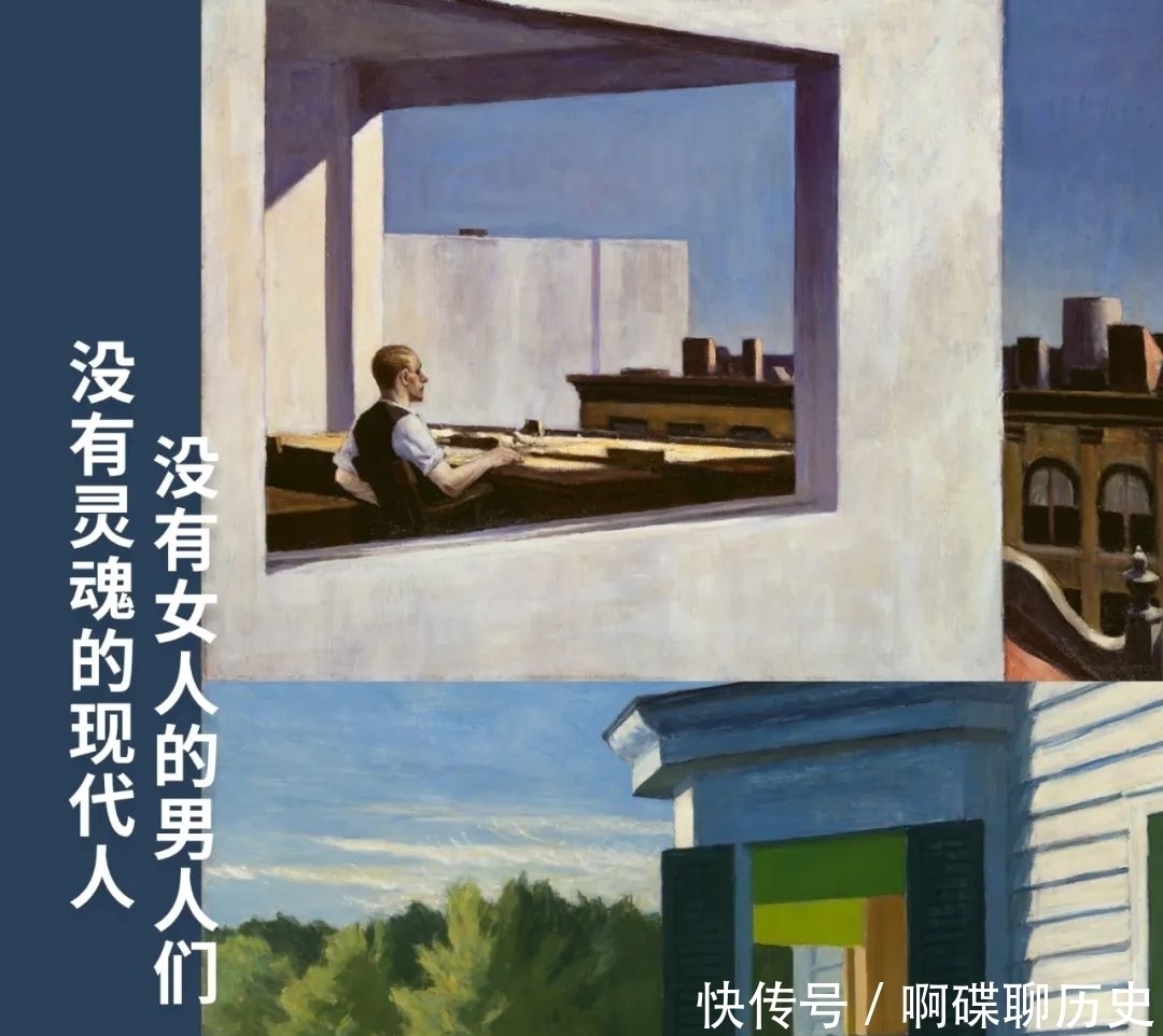 没有女人的男人们,没有灵魂的现代人