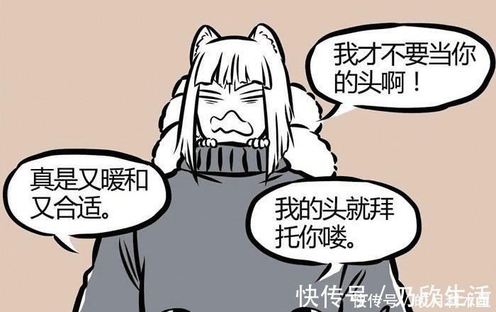 狐头|非人哉九月妖力失调，成人身狐头，小玉越帮越忙，成了刑天的头