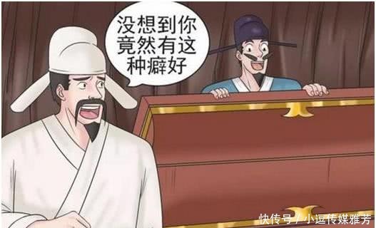 意外|搞笑漫画：男子去盗墓，意外得到美女一枚！