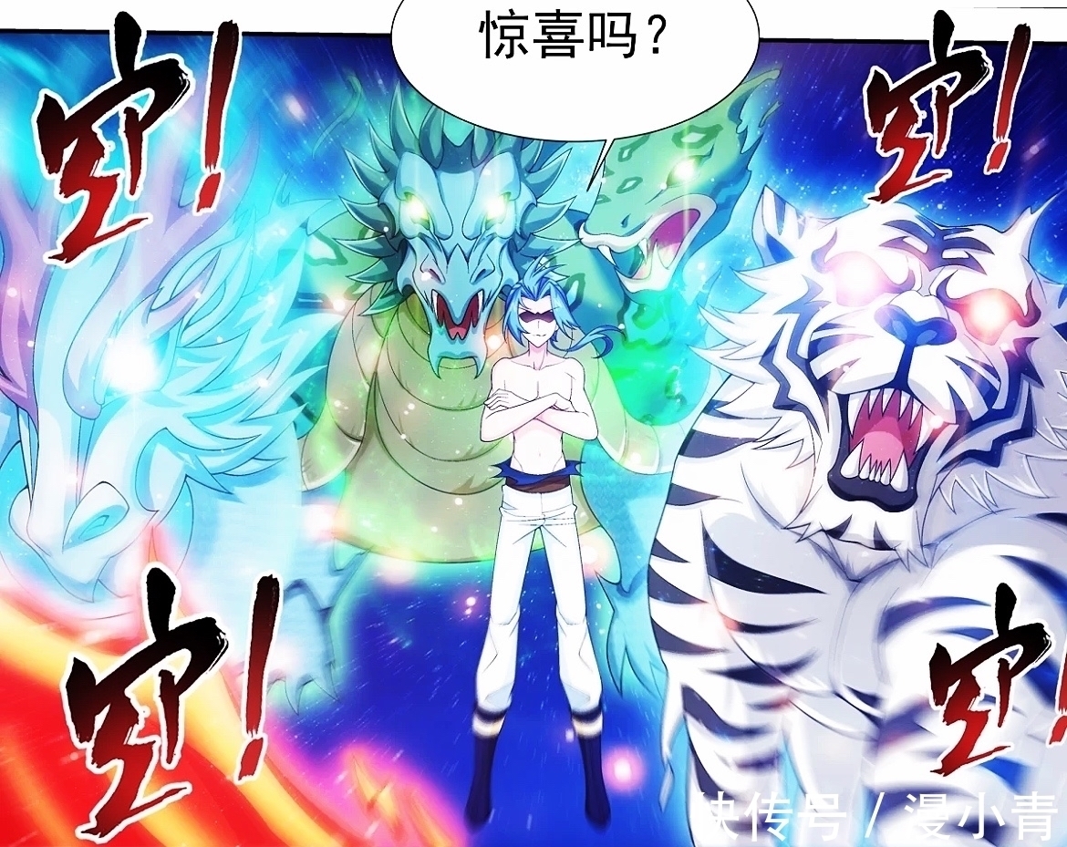 牧尘|大主宰:名侦探柯南前来客串,牧尘一指击败柳翎,魔刑天正式出手