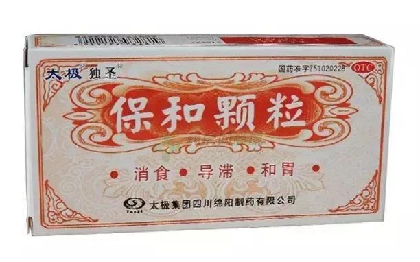 中成药|这些药典收录的中成药,你用过几个?