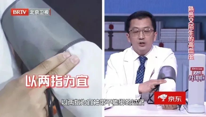 舒张压|一过性高血压，要不要吃药？测量血压必须记住3个步骤，错一个都会影响数值