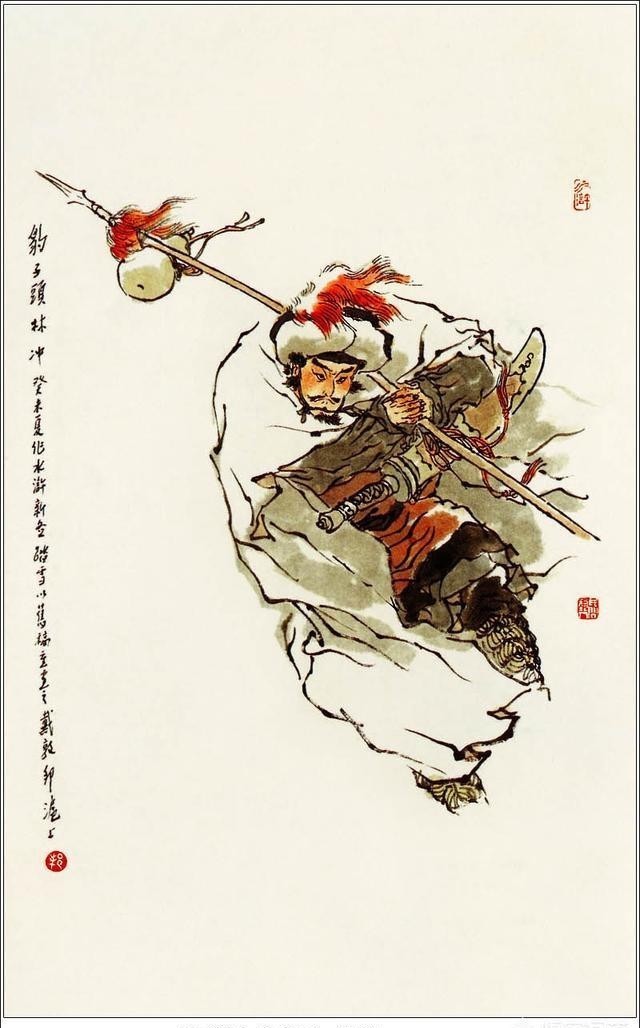 梁山|林冲一身本事,为何在梁山没有一个朋友?揭秘背后不为人知的关系