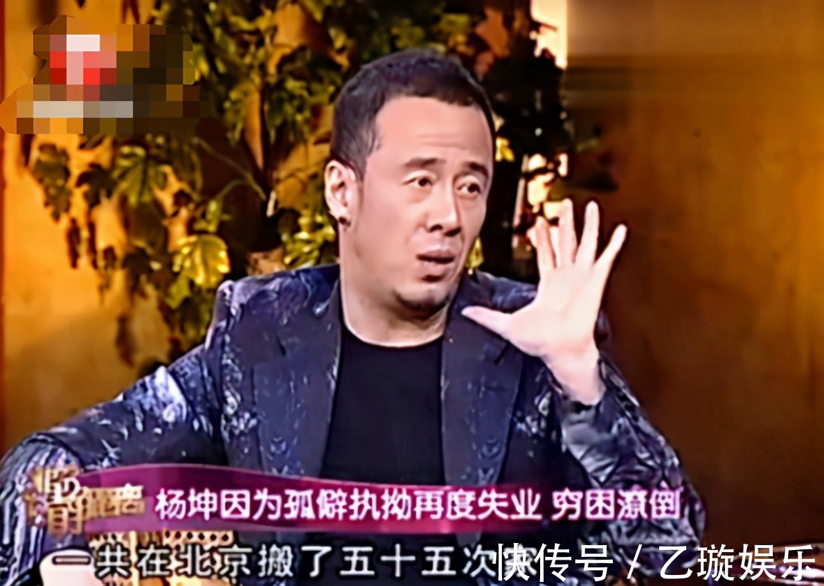 讽刺刘德华，挖苦刀郎，被前女友养3年的杨坤，现状如何
