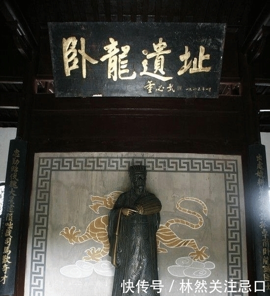 诸葛亮去世前,留下12字预言,一千多年后