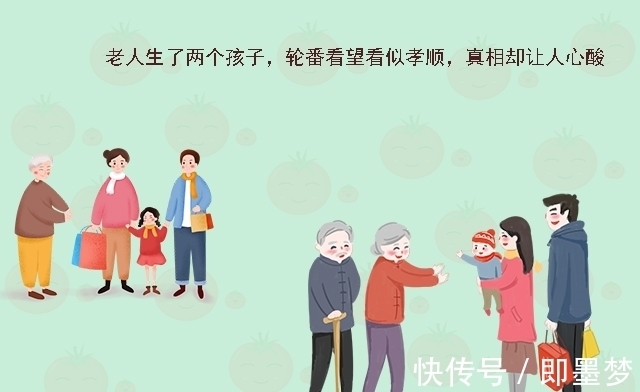 爸妈|老人两个儿子经常带娃回家探望，外人都羡慕，老人却说：别再来了