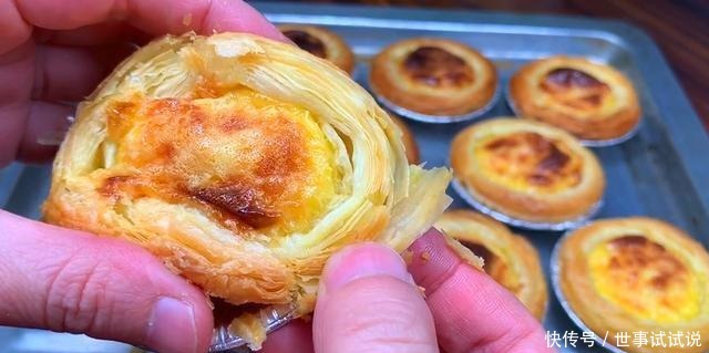 家里有面粉,就能做蛋挞,比蛋糕简单好吃,新手一做就成功!