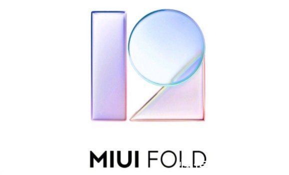 fold|月底见！小米折叠屏手机MIX FOLD大版本即将更新