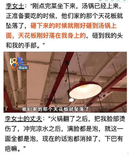 陈赫转发致歉声明，向顾客深表歉意，并全面排查整改，安全第一位