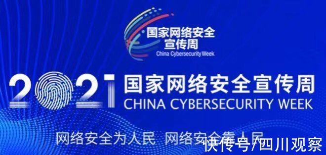 新闻广播|约！“网侦专家”何明建跟你谈谈网络安全