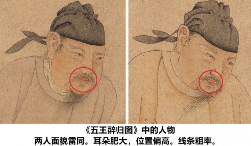 唐玄宗|对任仁发《五王醉归图》的几点质疑