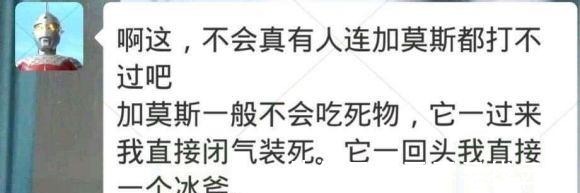 赛罗|奥特曼在极度愤怒的情况下做出了什么事，赛罗跑几十万光年打怪兽
