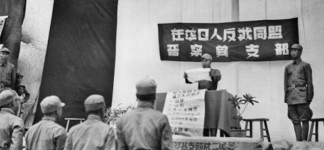 抗战|中国抗战中的“日本八路”，对付自己人有3个绝招，每次都能奏效