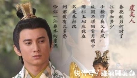 周娥皇|周娥皇病重之际，小周后一句话，让她至死不再回头看李煜