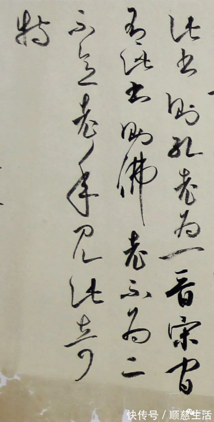 周尺$真情实感是艺术成功的关键,书法创作也不例外