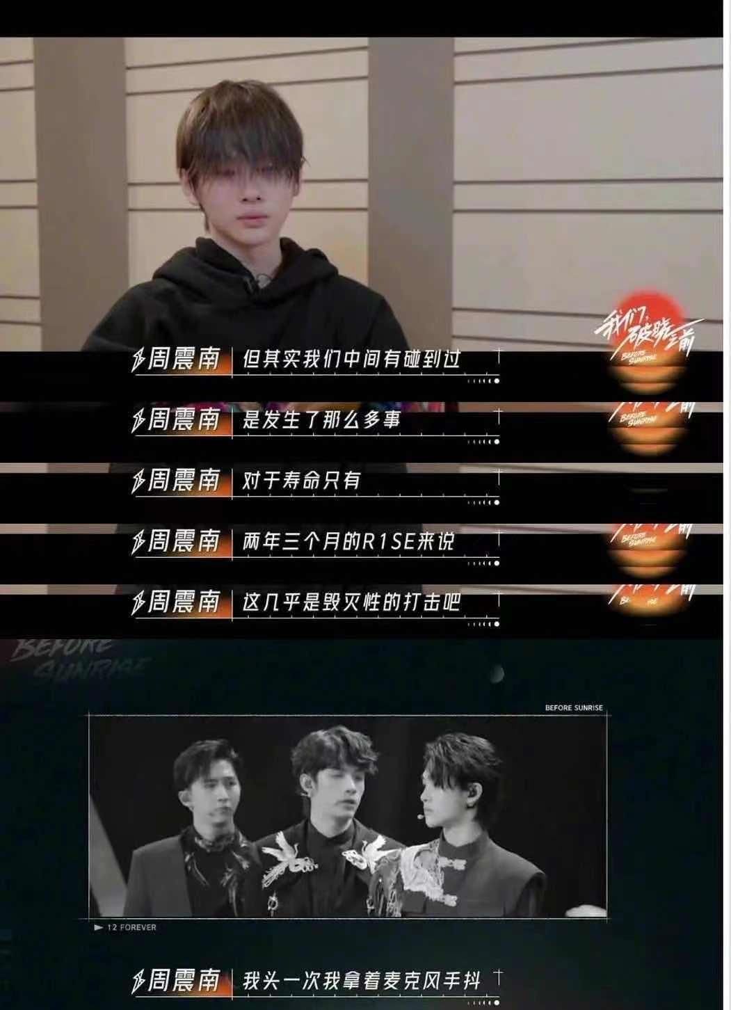 《青你3》选手父母被曝产业涉黄，父母犯错的孩子还能当偶像吗？