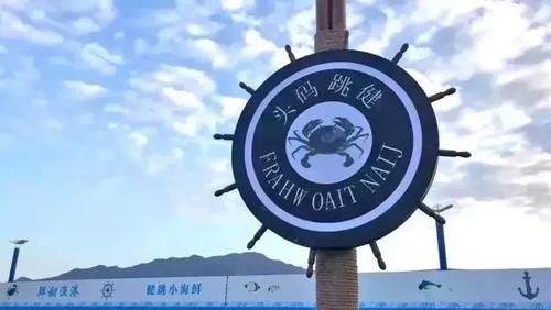 春节假期，快去三门这些地方看看吧！一大堆好吃好玩的等着你！