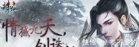 玄幻@被称良心之作的5本玄幻小说，《诛仙》仅排第三，书荒必备！