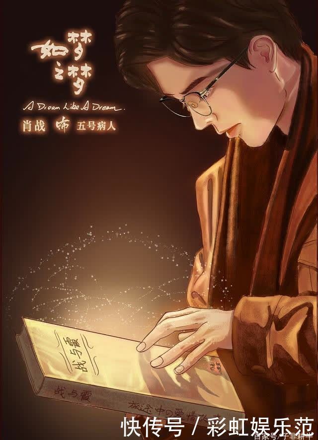 如梦|《如梦》下一站即将官宣,肖战行程安排紧凑,业内人士言辞犀利