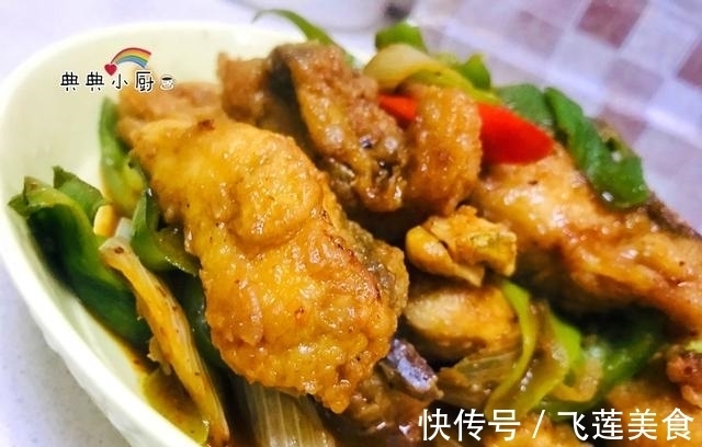 家常红烧鱼，炸出来酥脆，红烧起来不松散！