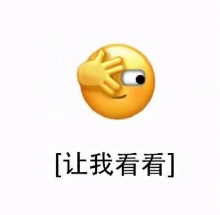 表情包|微信又双叒叕出新功能了！