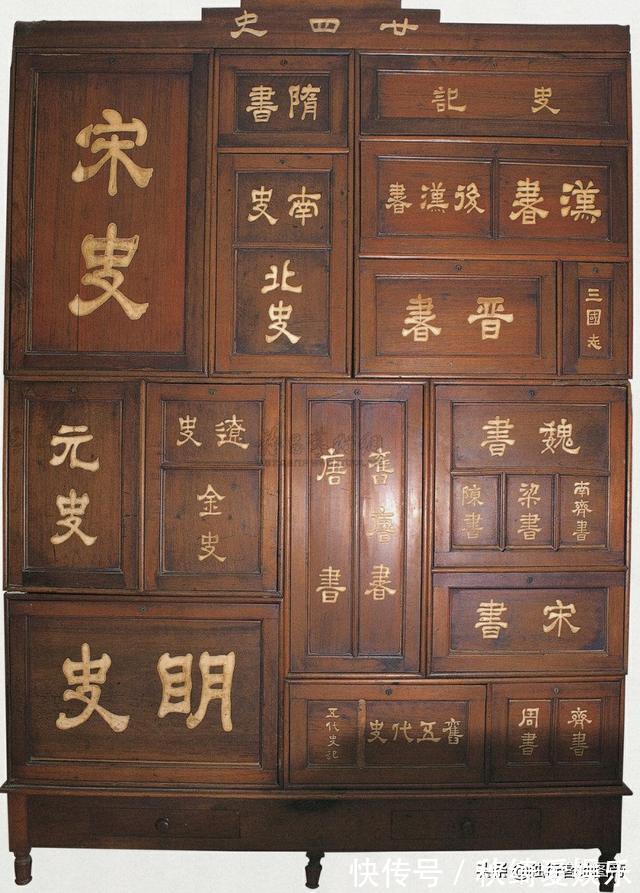 二十四史|作为二十四史之一的魏书,为何当时被骂成秽史