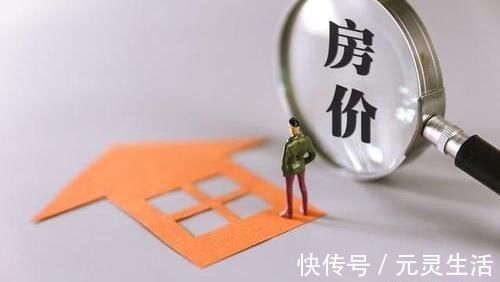 房子|买房后因为失业断供房贷后，银行把房子拍卖掉还能拿回首付吗