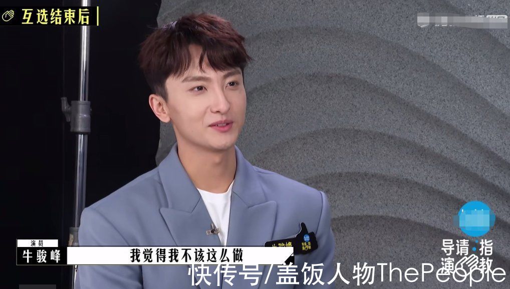 《导演请指教》,不如改名《尴尬已到位》吧