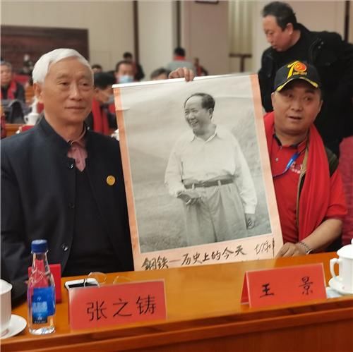  毛泽东|军品大王李长东受邀参加毛泽东诞辰127周年盛会