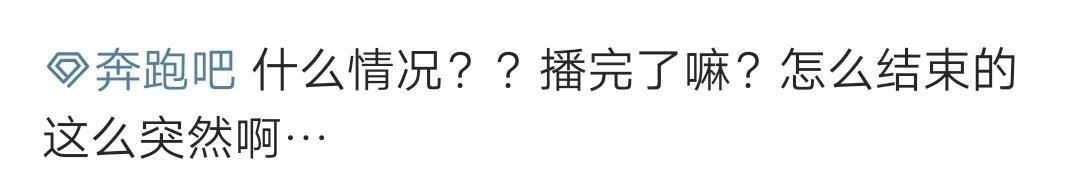 跑男为新综艺让路？游戏无聊占时长，烧脑特辑也救不回来了？