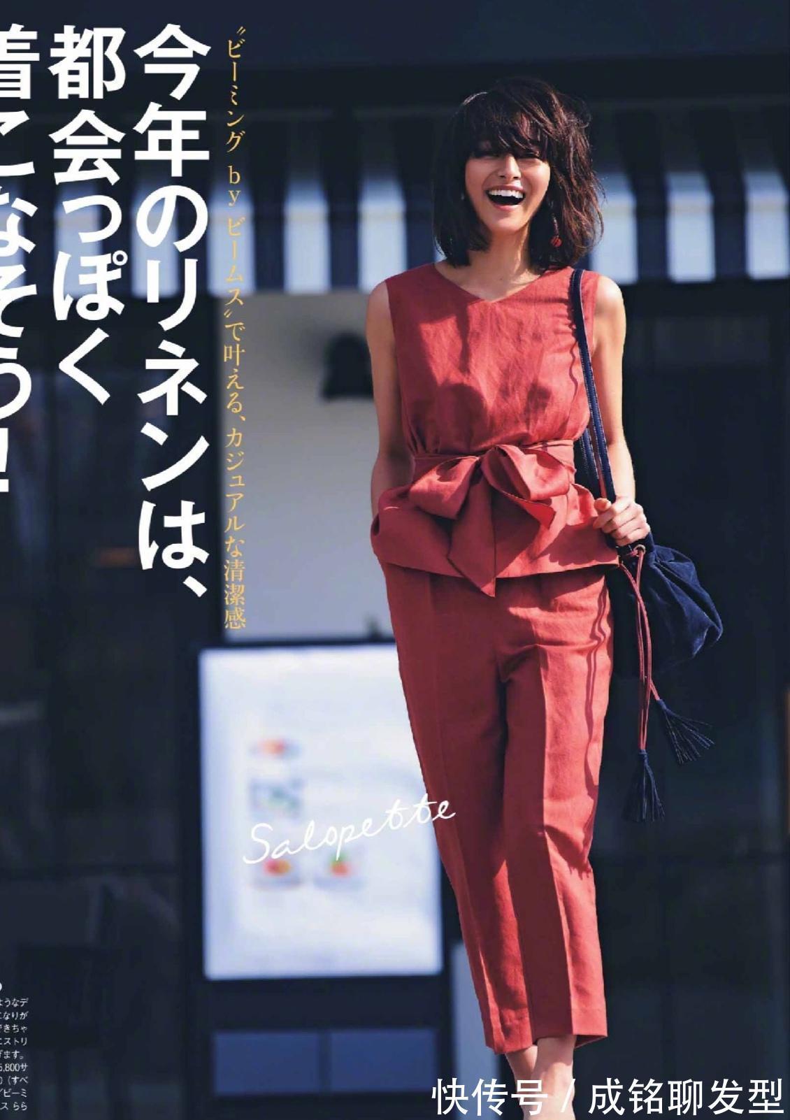 袖管|衣服再好看不适合也白搭！学会这几种时尚穿搭法，轻松穿出高级感