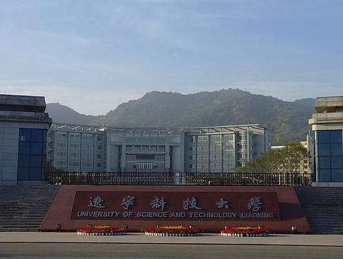 著名的4大钢铁学院，如今发展怎么样了，改名科技大学后发展如何