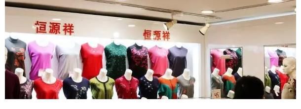 产品|买衣服买到“假货”，继“南极人”之后，这些品牌也卖吊牌了