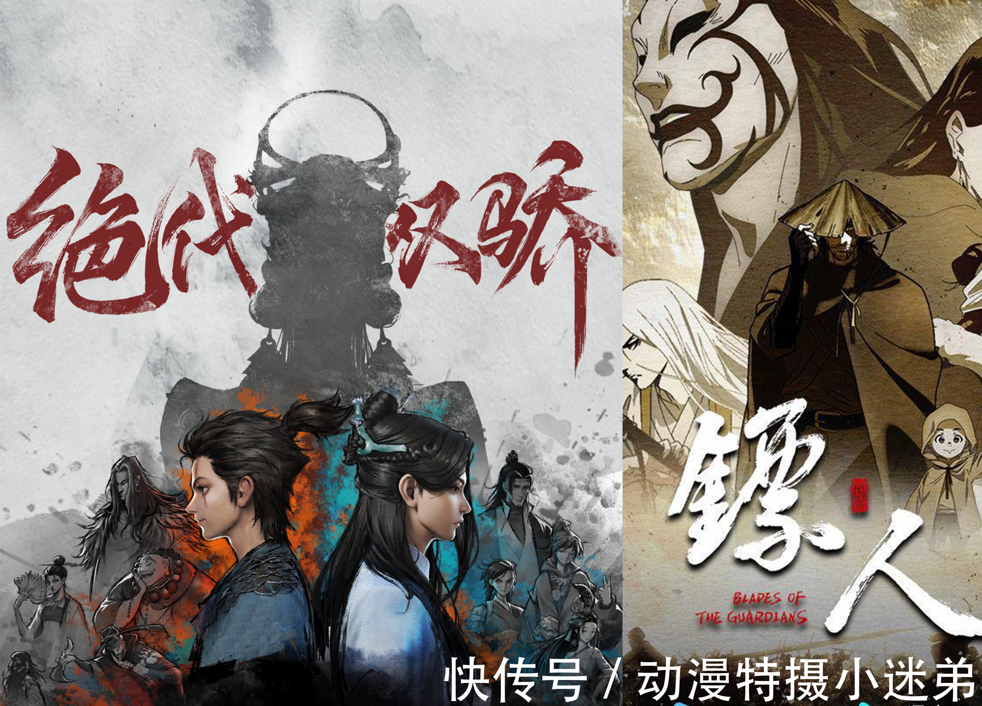 剑来|官方公布104部新番,其中13部是重点,还记得仙逆和诛仙吗?