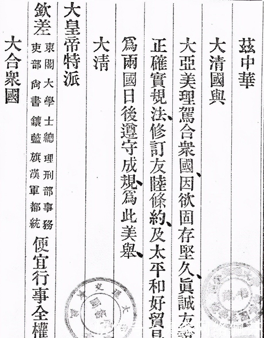 “米国”最早是中国翻译,如今日本仍在使用,中国为何却弃之不用