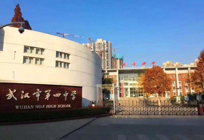 学校|民办摇不上能否回公办对口？武汉有这些优质公办初中