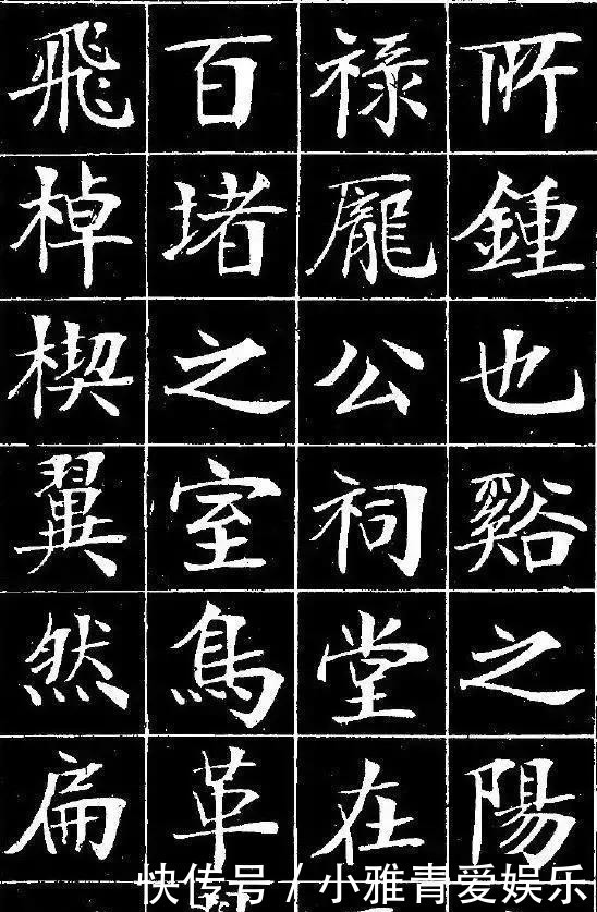 沙孟海$汉奸之外的郑孝胥:一代书法大家,近代行书无出其右者