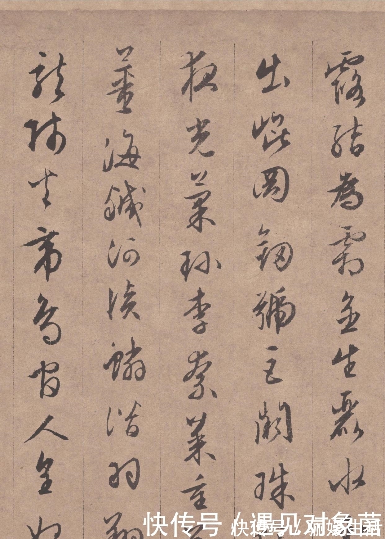 真迹@灵秀之气,自出腕下,文征明真迹《行书千字文》全卷欣赏