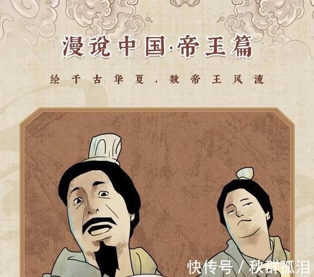 中国历史@漫说中国·帝王篇南北朝,皇帝像个笑话的时代