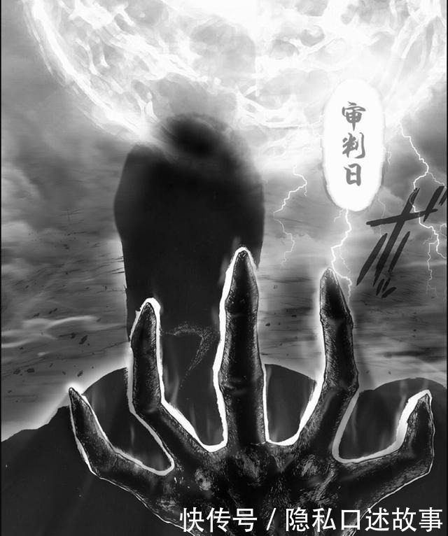 神明|《一拳超人》同人漫画更新，埼玉一拳秒杀神明，宇宙始源之章开启