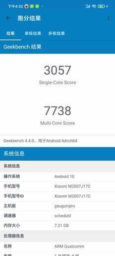 Pro|“三剑客”之首Redmi Note 9 Pro评测：中端5G“小霸王”