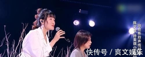 《好聲音》第九期加更,女學(xué)員素顏參加排練,任媚爽完全認(rèn)不出來