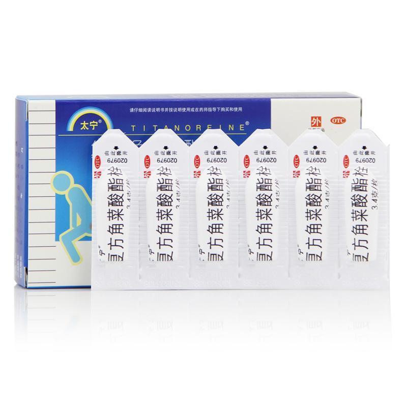 痔疮|怎么让痔疮肉球缩回去?肛肠科医生:别害怕,治疗方法在这里了!