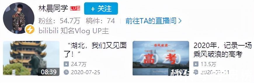 b站|李子柒当学罗振宇