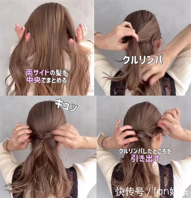 从日网上收集到的，3款适合秋冬季丸子头，时尚又百搭