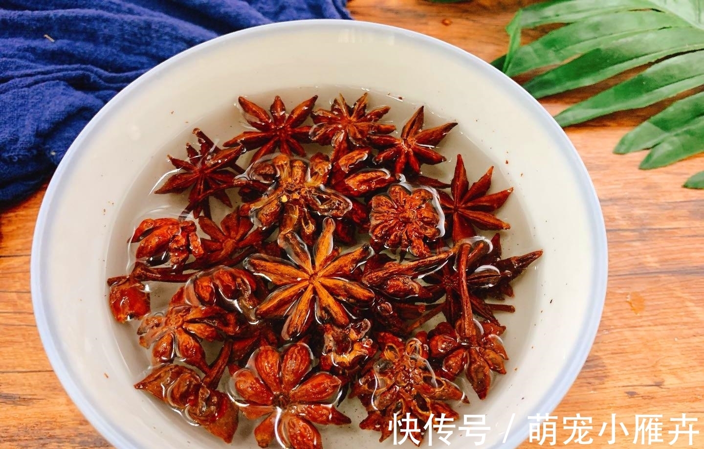 做菜|做菜时，如何才能激发八角最佳的“香味”？弄懂了你也转身变大厨