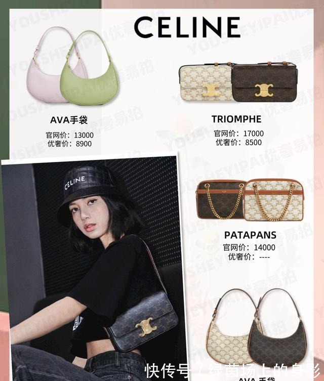 dior@二手奢侈品种草|夏日显瘦小秘密—清凉腋下包大盘点!